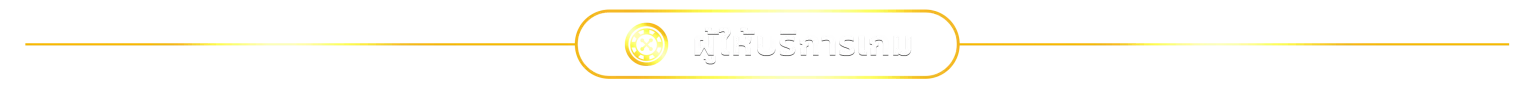 playgame168